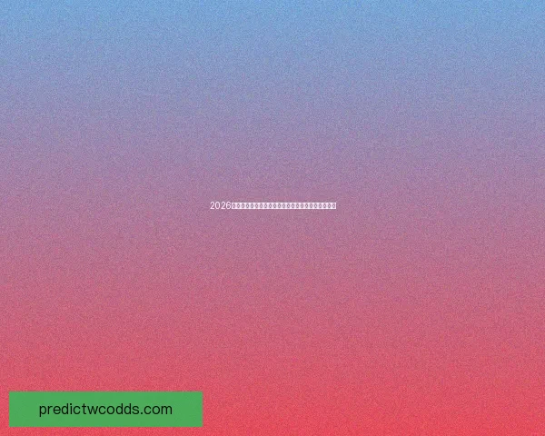 2026年世界杯冠军热门预测：哪些球队有望捧起大力神杯