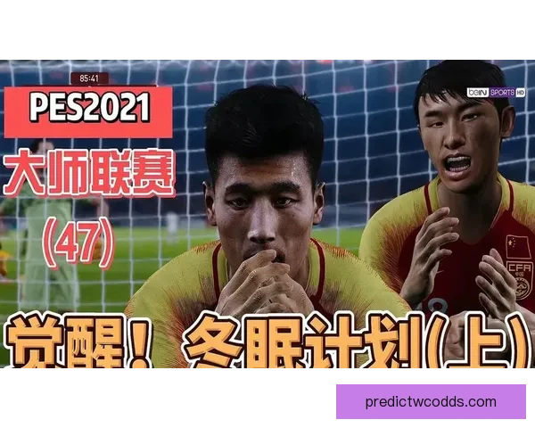 世界杯竞猜比分投注技巧解析助你精准锁定胜负策略