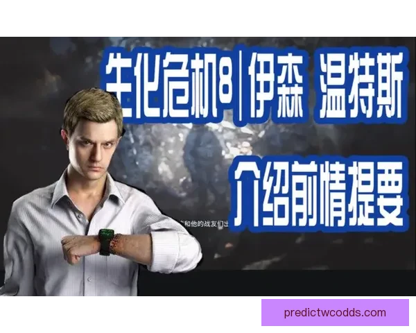 伊森首发回归贡献17分8助攻 队友支持成困境中最大依靠