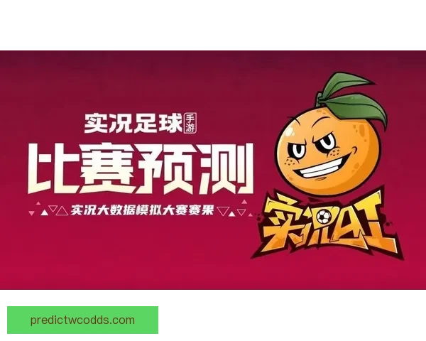 稳定可靠的世界杯竞猜平台助你轻松预测赛事结果赢取丰厚奖励