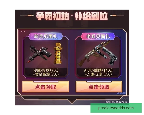 足球竞猜新手入门攻略 赢取丰厚奖金的必备技巧与策略